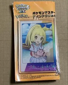 ポケモンマスターズ EX ツインアクリルキーホルダー リーリエ&ピッピ