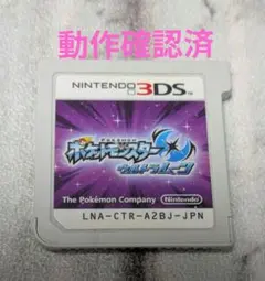 Item thumbnail for item fcfd6e07-9ea1-4899-9356-826086588883