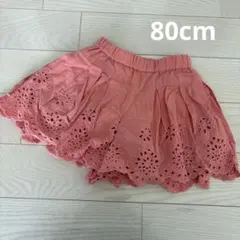 プティマイン　子供服　ベビー服　キュロット　パンツ　ショートパンツ　80cm
