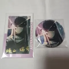 プロジェクトセカイ 缶バッジ エピカ 箔押し 暁山瑞希