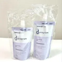 リニューアルdプログラムバイタルアクト紫 化粧水乳液リフィル2本ずつ
