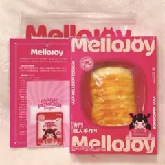 メロジョイ Mellojoy Double Bread ダブルブレッド - メルカリ