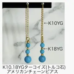 2026年最新】アメリカンピアス k18の人気アイテム - メルカリ