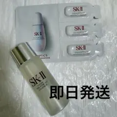 SK-II フェイシャルトリートメントエッセンス　30ml 化粧水のサムネイル