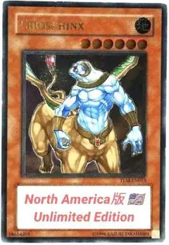 遊戯王カード 英語版 海外版 1st ヒエラコスフィンクス TLM レリーフ