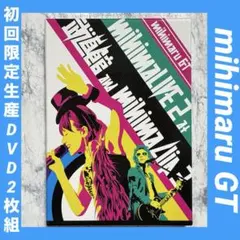 mihimaLIVE4　mihimaru GT　DVD２枚組 Amazon.co.jp: mihimaru GT ミヒマルGT DVD2枚&ベストアルバム DVD付き