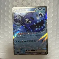 ヨワシex RR MEGA 拡張パック ストームエメラルダ キラ 021/076