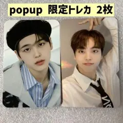 CRAVITY ヒョンジュン popup ポップアップ 来店 スペシャル トレカ