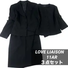 LOVE LIAISON ラブリアゾン ３点セット ブラックフォーマル 11AR