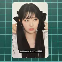 Red Velvet スルギ シーグリ2024 &store 特典