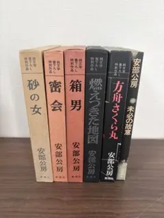 【daigorousuzu様用】横山光輝 時代劇傑作集 全5冊セット daigorousuzu様用】横山光輝 時代劇傑作集 全5冊セット - メルカリ