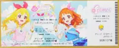 アイカツ　劇場版　映画　入場者特典　大空あかり　星宮いちご　レプリカチケット