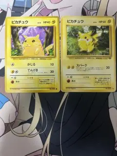 ポケモンカード ピカチュウ ライチュウ PROMO プロモカード ADV-P