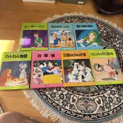 ディズニー名作絵話 7冊セット 講談社