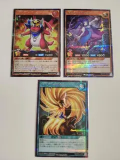 ラッシュデュエル　シークレット　ザ☆ドラゴ　コズミック・サッカー　ライオンの儀式