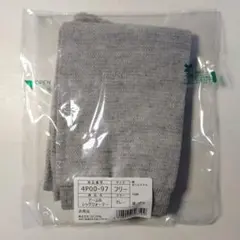 【新品未開封】ファンケルオリジナル　アーム＆レッグウオーマー　紫外線、冷房対策