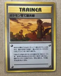 2026年最新】ポケモンカードゲームの人気アイテム - メルカリ