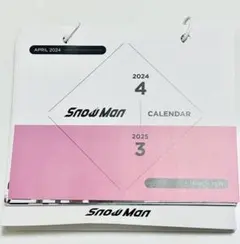 【美品】 Snow Man カレンダー 2024年4月-2025年3月