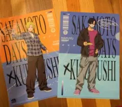 〈サカモトデイズ＆くら寿司コラボ〉 クリアファイル　２点セット