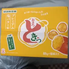 UHA味覚糖 おさつどきっ プレミアム塩バター味 65g×10袋のサムネイル