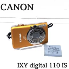 【動作品】Canon IXY digital 110 IS イクシー コンデジ