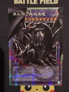 超希少・美品】遊戯王 D-HERO ドミネイトガイ 20thシク アジア - メルカリ