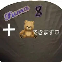 デコうちわ　うちわデコ　パーツ　timelesz