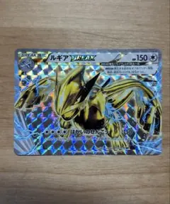 【美品】ルギア BREAK 1Edition センタリング良好のサムネイル
