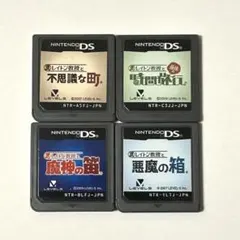 レイトン教授　4本セット　DS