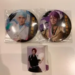 刀ミュ らぶフェス 真剣乱舞祭2018 缶バッジ