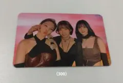 TWICE　READYTOBE　デジパック　特典トレカ ナヨン　モモ　ジョンヨン