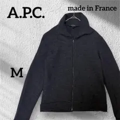 希少★９０ｓ　フランス製　A.P.C　ウール ジップアップジャケット　サイズM