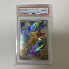 【PSA10】ピカチュウ　スカバイ　プロモ　プレオーダー　みんなでぼうけん
