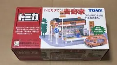k*様 トミカラマ サーキット k*様 トミカラマ サーキット - メルカリ