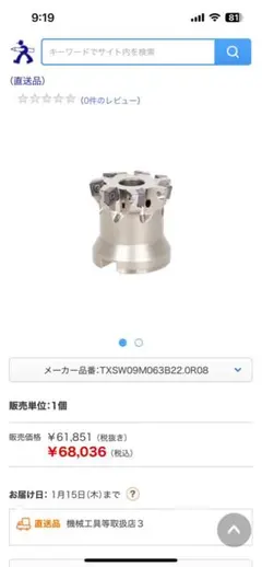新品 フィジェットトイ スタングレネード 音叉内蔵 EDC スピナー