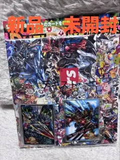 あ*様 デュエルマスターズ　超BEST 未開封 あ*様 デュエルマスターズ 超BEST 未開封 - メルカリ