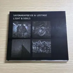 SAYONARAPOESIE & LOSTAGE LIGHT & SOULS