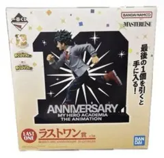 本日限定価格‼️一番くじ 僕のヒーローアカデミア 10th ラストワン賞 緑谷出久