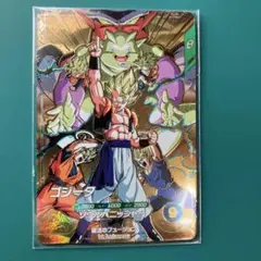 ドラゴンボールスーパーダイバーズSDVAー003ゴジータ