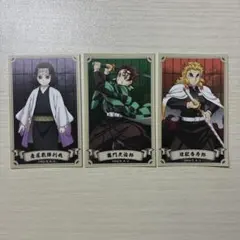 鬼滅の刃ブロマイド