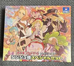 2025年最新】vstarユニバース カイ ポケカの人気アイテム - メルカリ