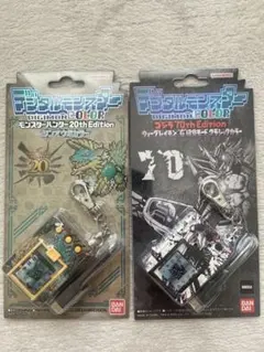 h*e様 デジモンカラー モンスターハンター20th & ゴジラ70th Edi