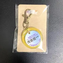 Item thumbnail for item 3bcad154-e9e2-4099-ba00-d4ea5d5bf9cd