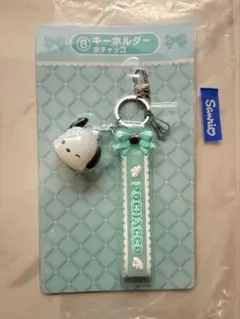 新品、未使用サンリオ当りくじで当たった、ポチャッコのかわいいキーホルダーです♪のサムネイル