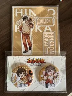 2025年最新】品行崩壊の人気アイテム - メルカリ