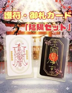 2026年最新】Qカード 占いの人気アイテム - メルカリ