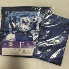 鬼滅の刃 宇髄天元 タオル2点セット