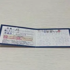 HEROINESヒロインズポイントカードスタンプカード8pt