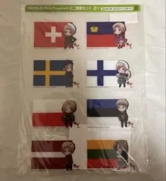 ヘタリア ミニ国旗セット 2 ドラマCDVer．2アニメイト特典 - メルカリ