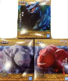 モンスターハンター　鎮座獣　フィギュア　ナルガクルガ　フルフル　3種セット